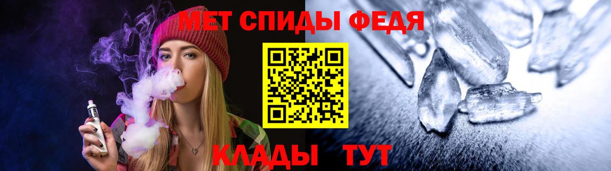АМФ VHQ Кинель