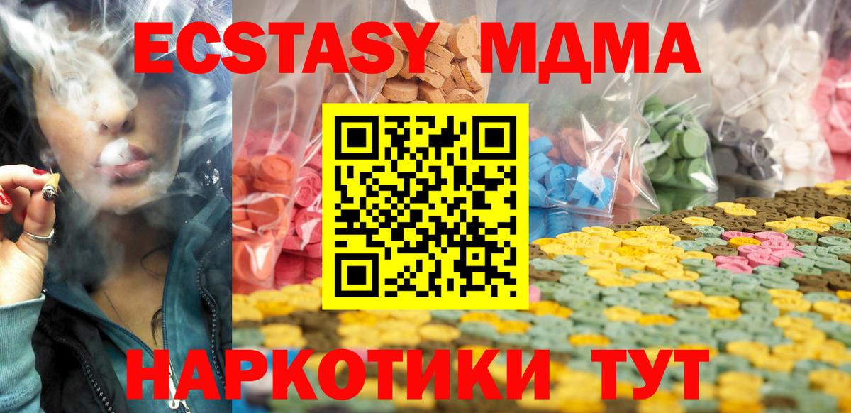Кинель  Ecstasy бентли  Вход с VPN 