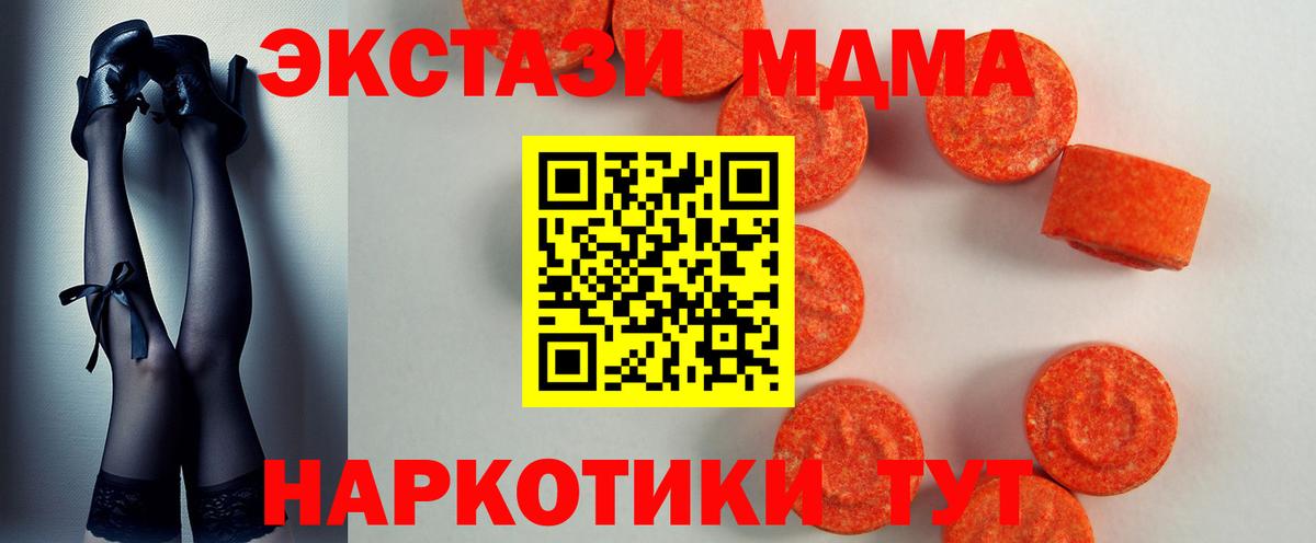 Ecstasy louis Vuitton Кинель