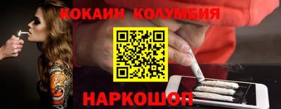 дурь Комсомольск-на-Амуре