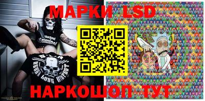 стафф Шебекино