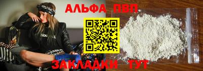 первитин Шахты