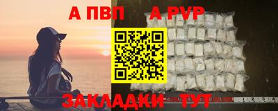 дурь Комсомольск-на-Амуре
