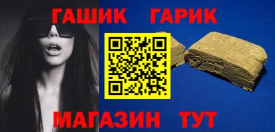 дурь Комсомольск-на-Амуре