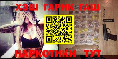гашик Коммунар