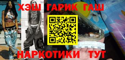 гашик Коммунар