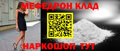 гашик Коммунар