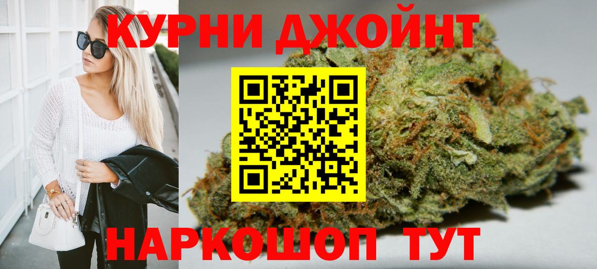 ЭКСТАЗИ  Конопля  Гашиш  Alpha-PVP СОЛЬ   Кинель  Вход с VPN  COCAIN  Меф кристаллы  Мефедрон 