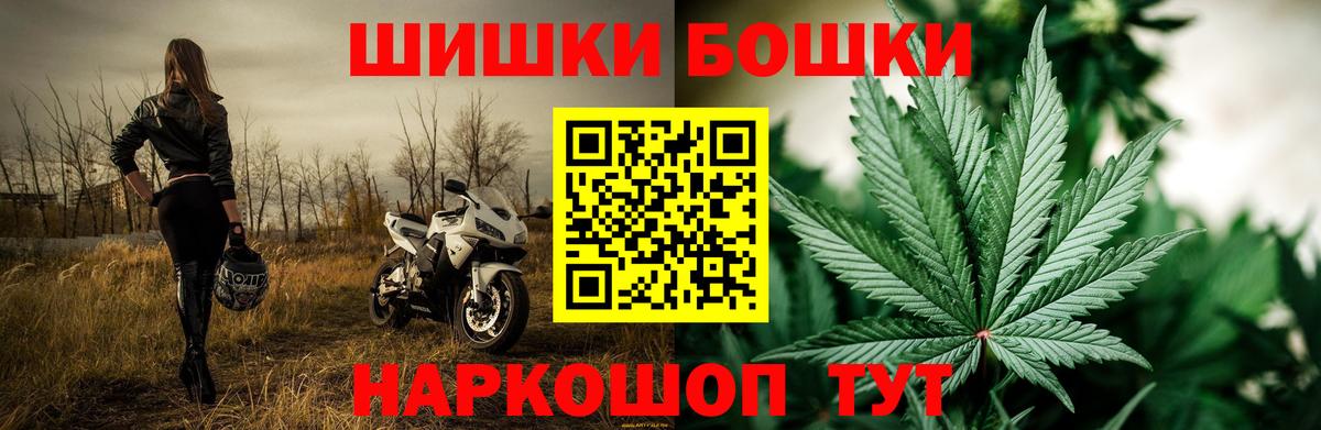 Кинель  Бошки Шишки марихуана  Бошки марихуана MAZAR  Вход с VPN  Марихуана Amnesia 