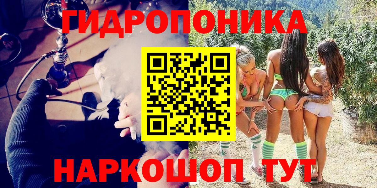 Бошки марихуана ГИДРОПОН Кинель